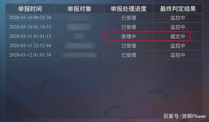 和平精英怎么反挂