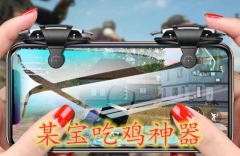 和平精英怎么演挂（和平精英外挂举报流程）