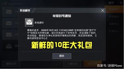和平精英挂怎么得