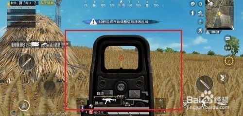 和平精英怎么挂镜
