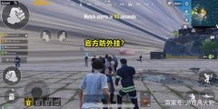 和平精英怎么挂墙（和平精英挂墙实战技巧有哪些？）