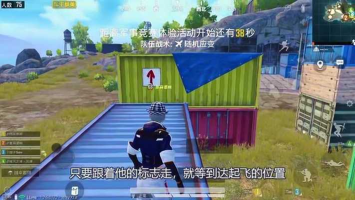 和平精英怎么拍挂（拍照技巧）