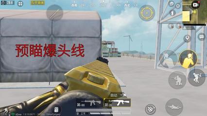 和平精英怎么打挂（和平精英外挂检测技术）
