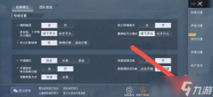 和平精英怎么挂窗（和平精英悬浮窗操作技巧）