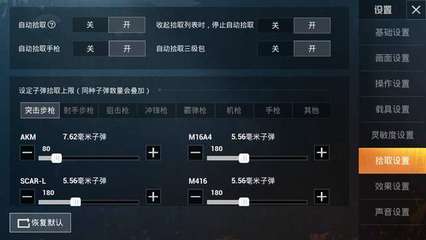 和平精英怎么挂烟