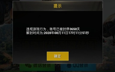 和平精英挂怎么搞
