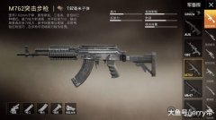 和平精英中怎么开挂（和平精英外挂的危害有哪些？）