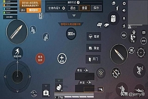 和平精英怎么区分挂