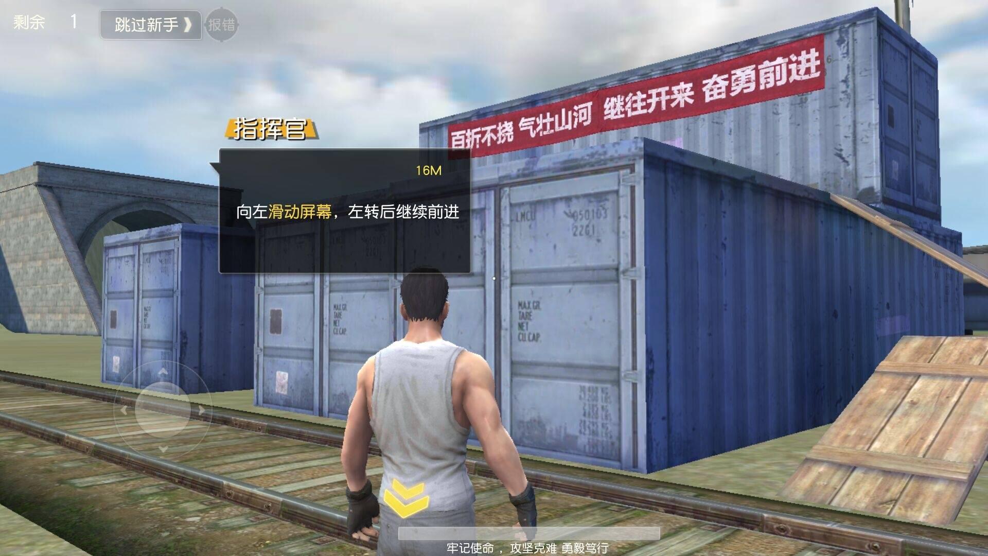 和平精英内挂怎么调