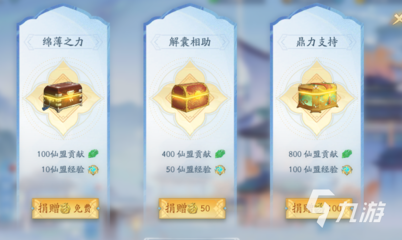 和平精英怎么挂金龙
