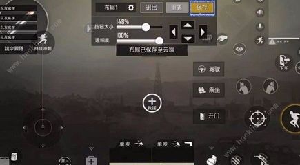 和平精英怎么挂盒子