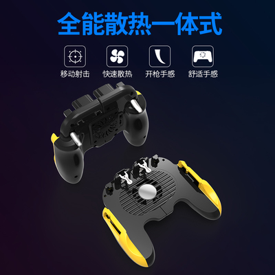 和平精英怎么挂手柄