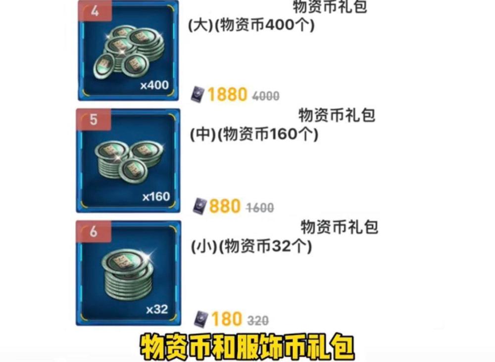 和平精英怎么购买挂