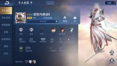 和平精英cp怎么挂（和平精英挂被发现怎么办）
