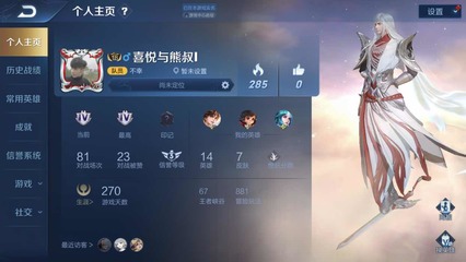 和平精英cp怎么挂（和平精英挂被发现怎么办）