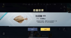 和平精英怎么鉴定挂（和平精英外挂举报流程）