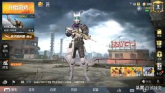 和平精英怎么无敌挂（和平精英无敌挂的法律责任）