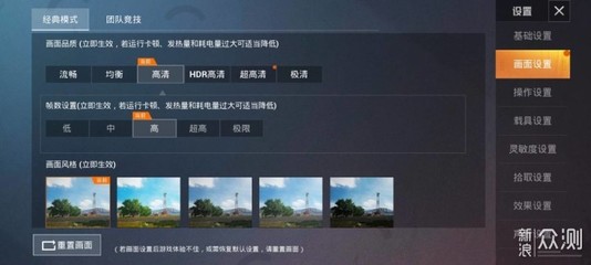 和平精英怎么挂主页