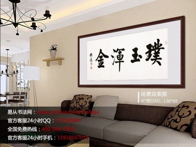 和平精英字画怎么挂