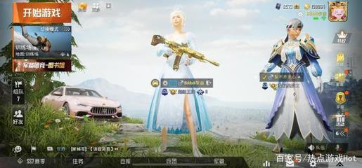 和平精英怎么挂咸鱼