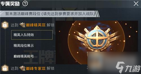 和平精英怎么怎么挂