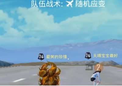 和平精英怎么挂飞机
