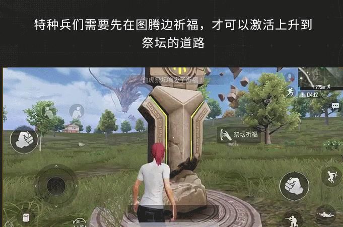 和平精英怎么挂物资