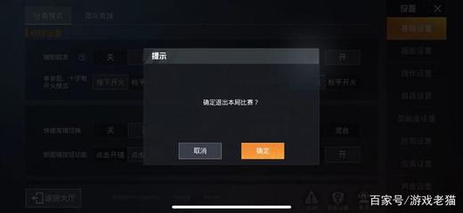 和平精英怎么挂全防