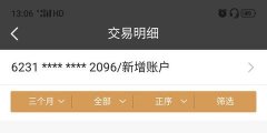 和平精英怎么投诉挂（和平精英外挂举报流程）