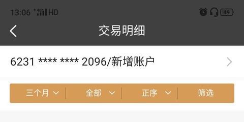 和平精英怎么投诉挂（和平精英外挂举报流程）