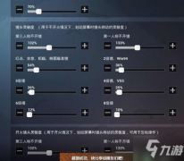 和平精英怎么打挑挂（和平精英外挂举报流程详解）