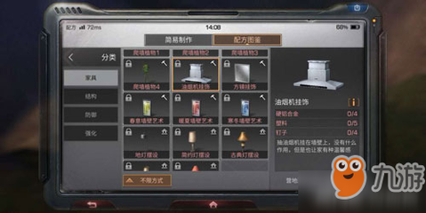 和平精英挂饰怎么做