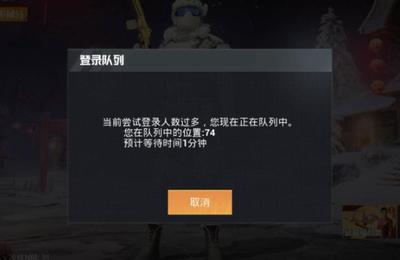 和平精英开挂怎么封