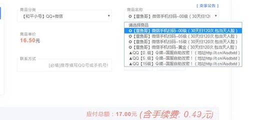 和平精英挂群怎么进