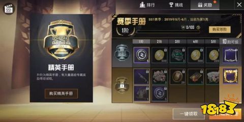 和平精英挂该怎么办（和平精英外挂举报流程）