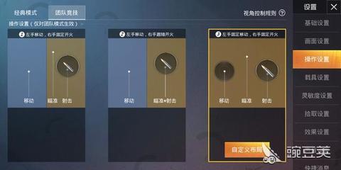 和平精英挂坠怎么安