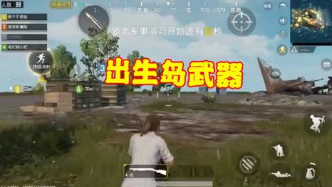 和平精英怎么挂横幅