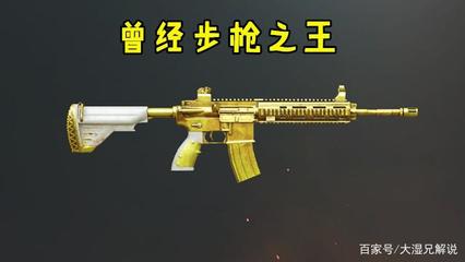 和平精英怎么挂配件