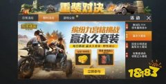 和平精英怎么挂墙走（和平精英挂墙走实战技巧）