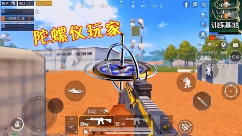 和平精英怎么判定挂