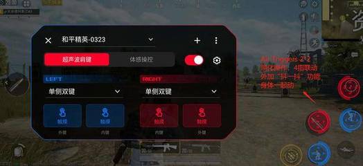 和平精英导弹怎么挂（和平精英导弹种类与特点）