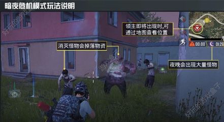 和平精英怎么找挂物