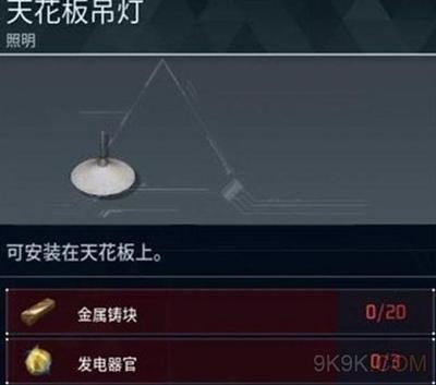 和平精英吊灯怎么挂