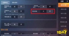 和平精英怎么打大挂（如何举报和平精英挂车玩家）