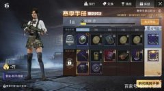 和平精英怎么挂离线（和平精英离线模式下的隐私设置）