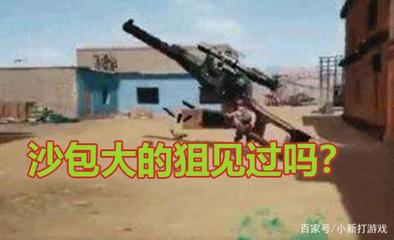 和平精英怎么开挂微信（和平精英微信登录教程）
