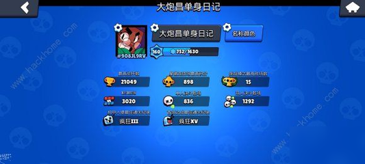和平精英大炮怎么挂的