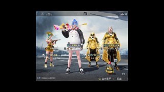 和平精英怎么卡大头挂