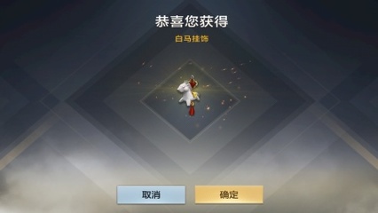 和平精英怎么取消挂饰（和平精英挂饰搭配技巧）