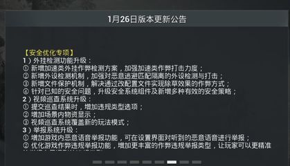 和平精英加速挂怎么打